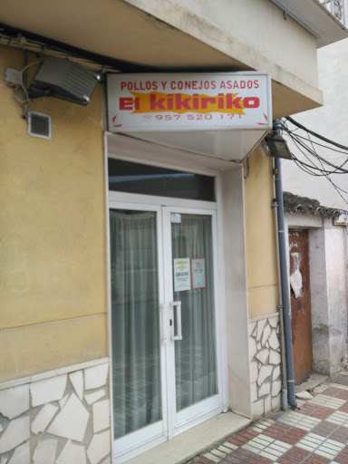 Fotografia tomada fuera de Asador Kikiriko - Restaurante especializado en pollo en Cabra, Córdoba
